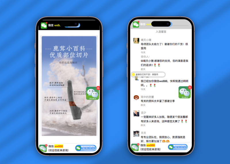 (独立手机版)落地页单页pbootcms模板 营销推广落地页网站源码下载
