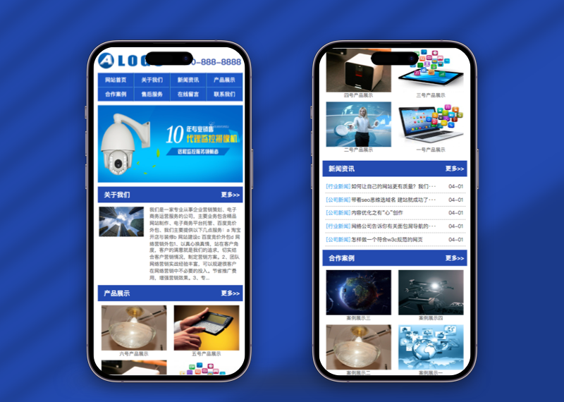 (独立手机版)蓝色机械电子产品pbootcms企业网站模板 展示类通用企业手机网站源码下载
