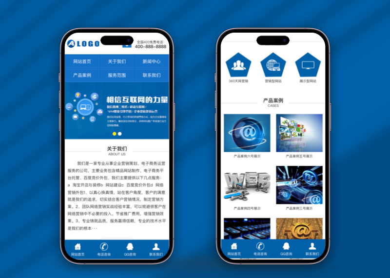 (独立手机版)蓝色营销型网络公司手机网站模板 通用企业网站wap网站源码