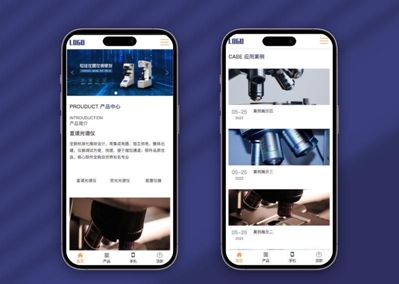 (自适应手机版)响应式光谱仪电子仪器设备公司pbootcms网站模板 精密仪器设备网站源码下载