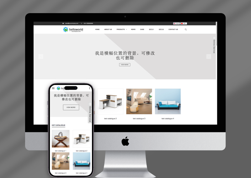 外贸网站 家居家具 通用网站 响应式外贸模板源码下载模板下载自适应
