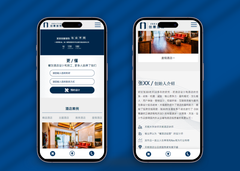 (自适应手机版)响应式创意餐饮酒店装饰设计类网站pbootcms模板 html5蓝色餐饮酒店设计网站源码下载