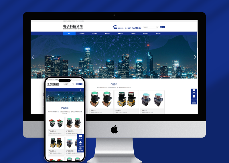 (自适应手机端)响应式简繁双语HTML5电子电器设备制造类网站pbootcms模板