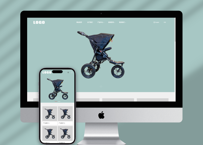 (自适应手机端)中英文双语婴儿车安全座椅网站模板