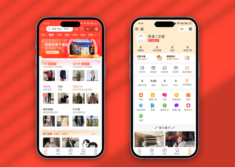 WANLSHOP 直播短视频种草多用户电商系统 小程序源码下载
