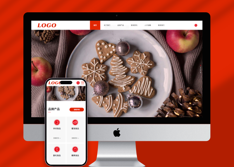 (自适应手机端)pbootcms零食食品网站模板下载