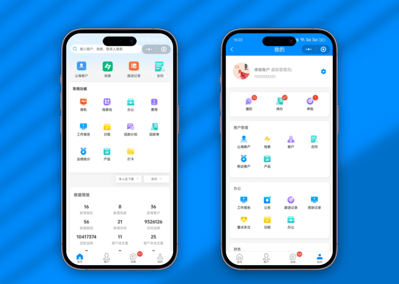 青动CRM 客户管理合同管理销售团队 企业级OA 小程序 源码下载