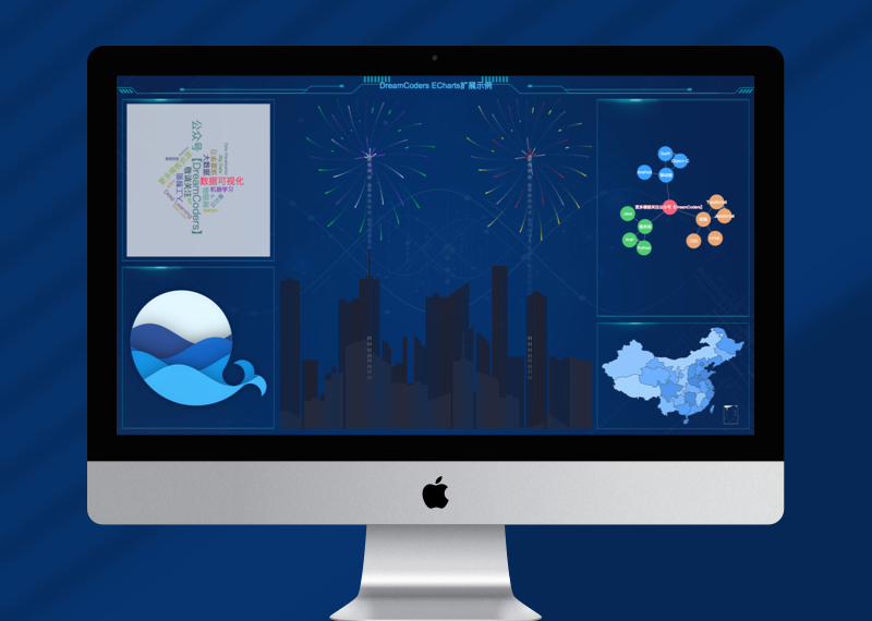 DreamCoders ECharts扩展示例可视化大屏
